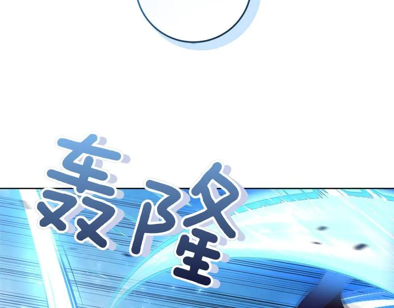 第4话 相当真正的公主 第27页