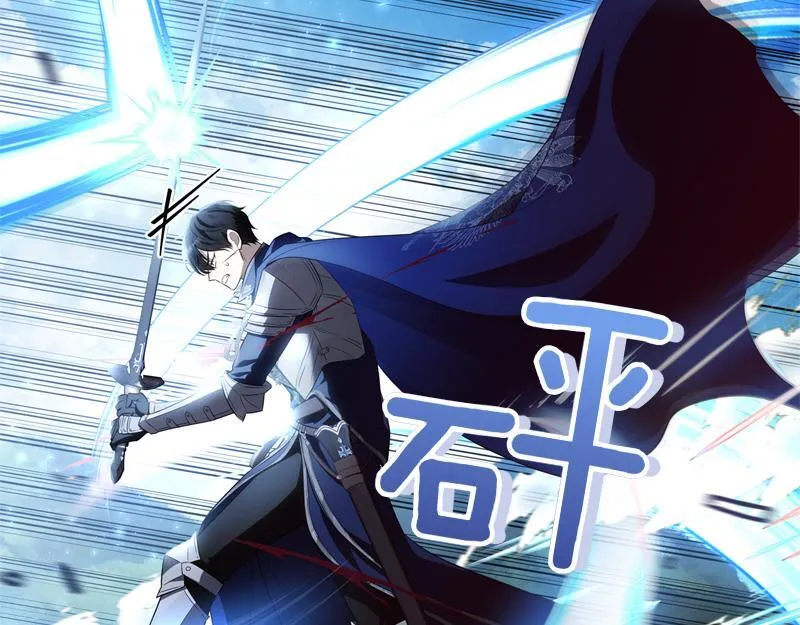 第4话 相当真正的公主 第28页