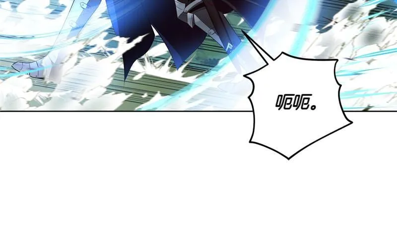 第4话 相当真正的公主 第29页