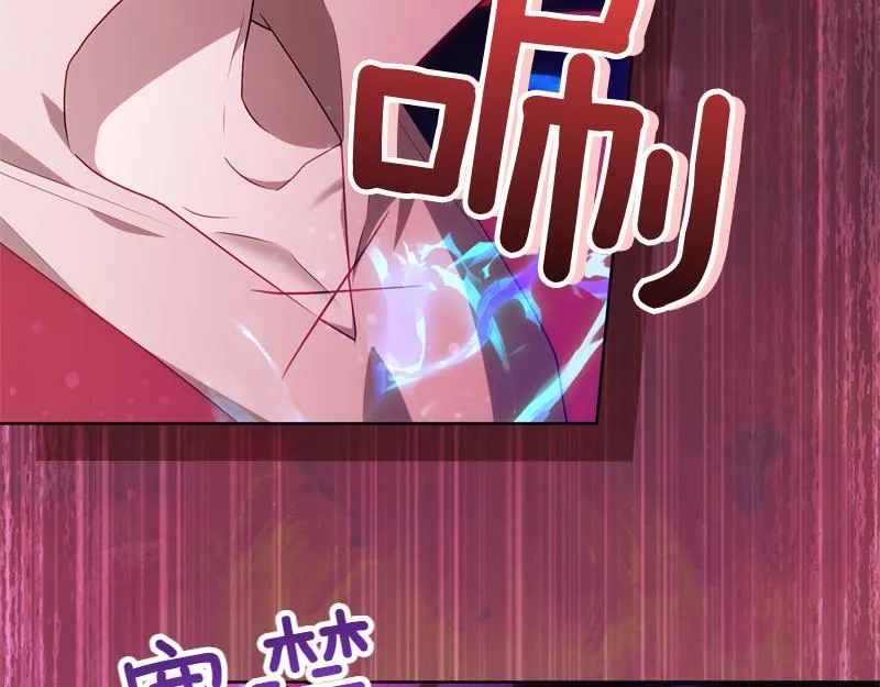 第4话 相当真正的公主 第32页