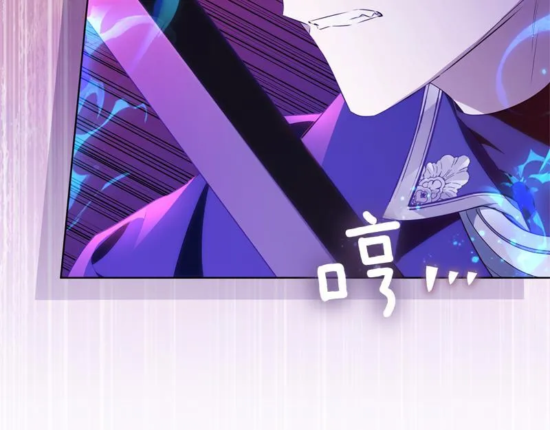 第4话 相当真正的公主 第34页