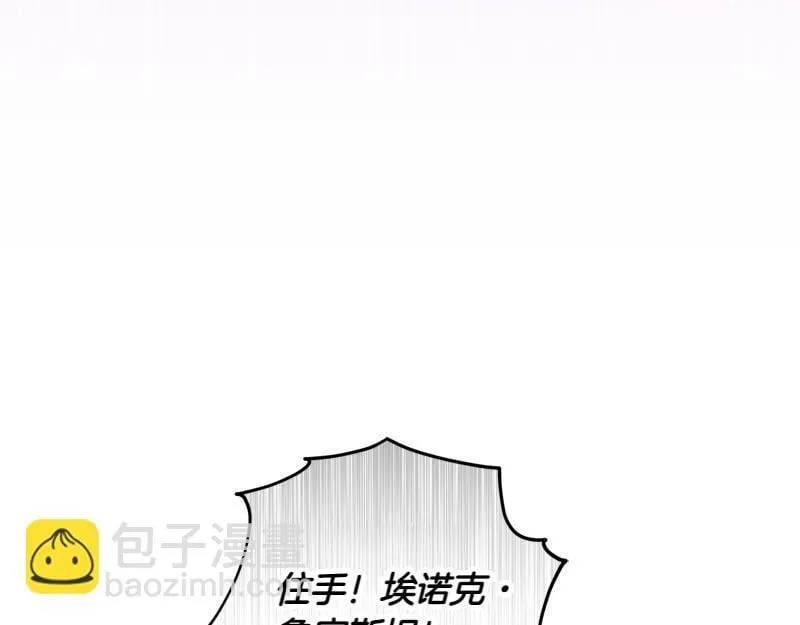 第4话 相当真正的公主 第35页