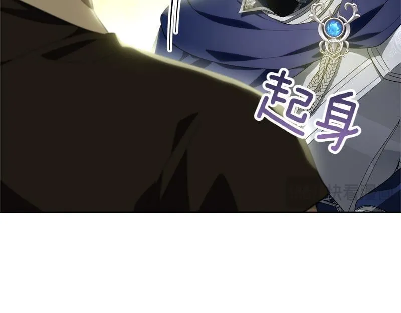 第4话 相当真正的公主 第52页