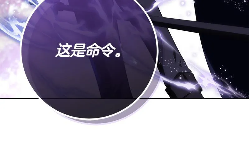 第4话 相当真正的公主 第56页