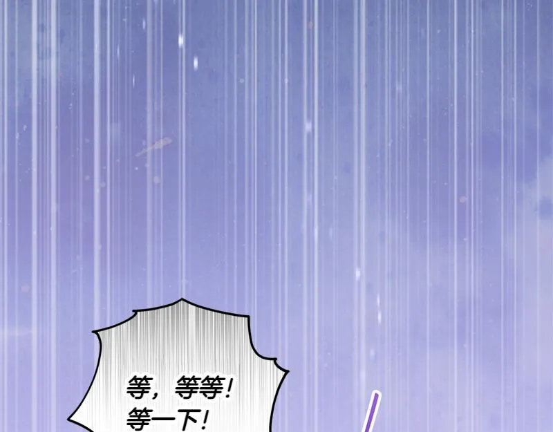 第4话 相当真正的公主 第60页
