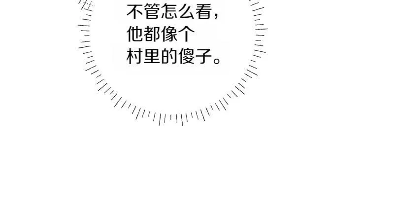 第4话 相当真正的公主 第98页