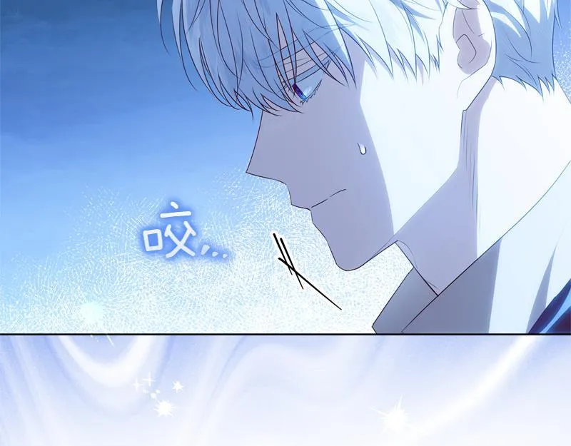 第4话 相当真正的公主 第115页