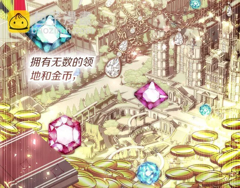 第4话 相当真正的公主 第128页