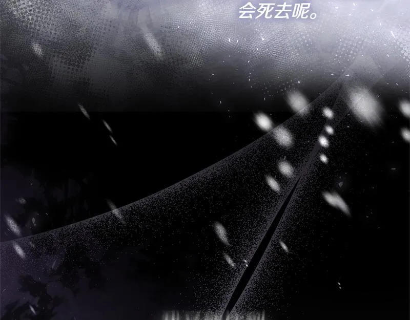 第4话 相当真正的公主 第140页