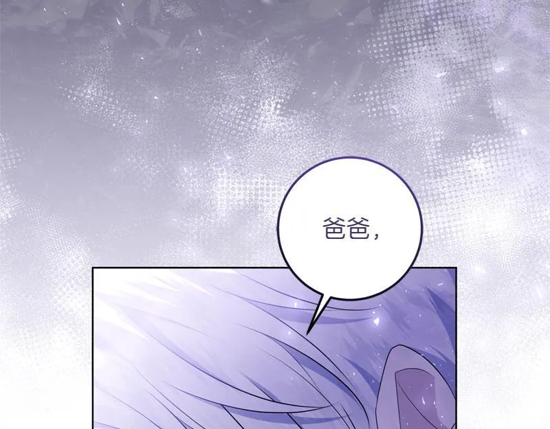第4话 相当真正的公主 第142页