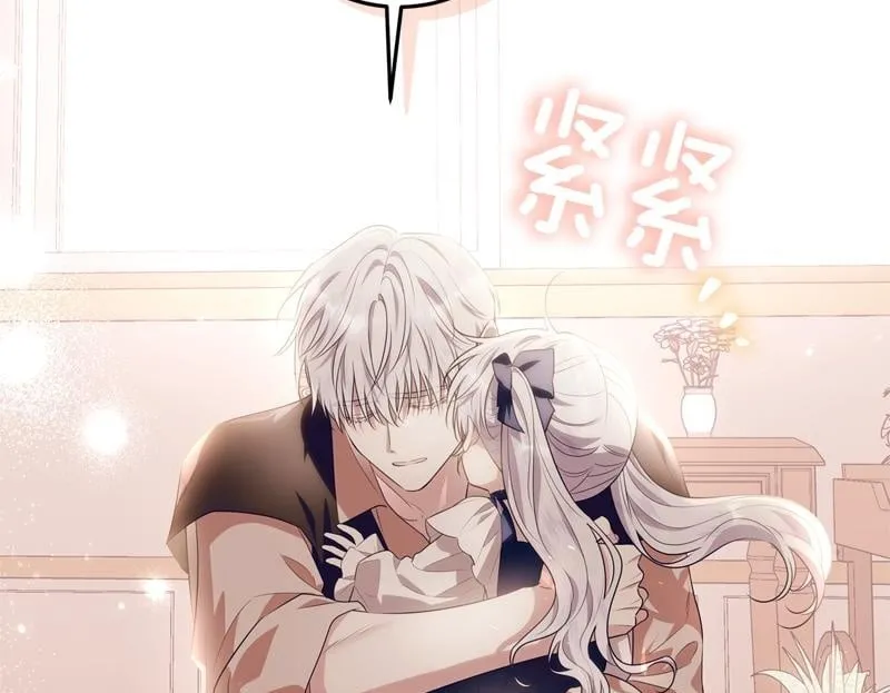 第4话 相当真正的公主 第152页