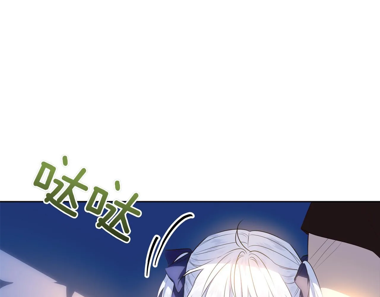第5话 寻找男主人公 第49页