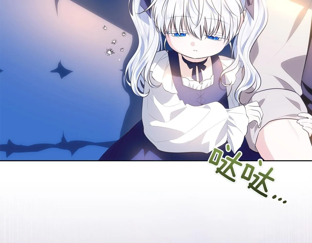 第5话 寻找男主人公 第50页