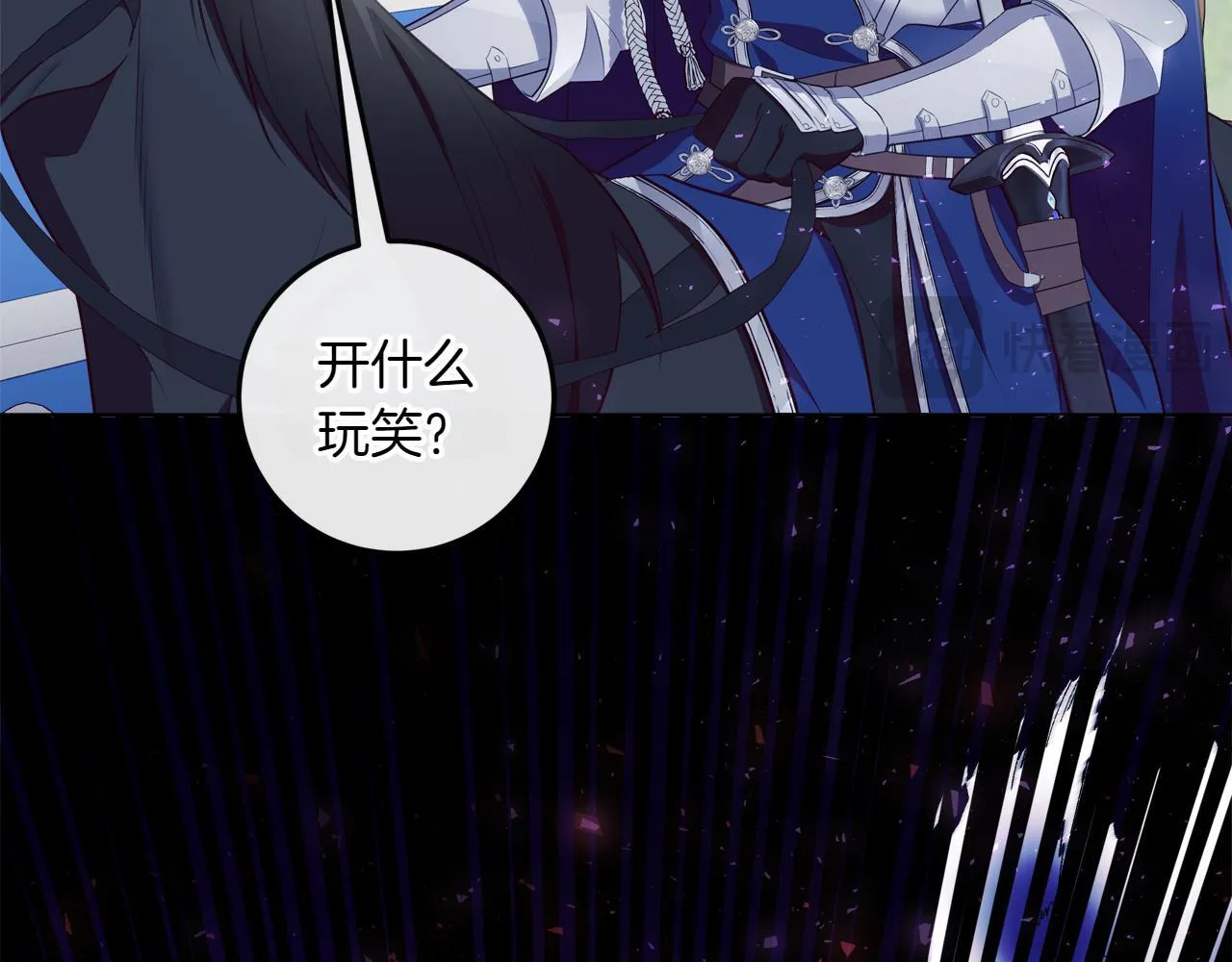 第5话 寻找男主人公 第58页