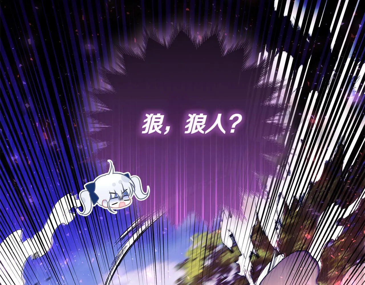 第5话 寻找男主人公 第59页