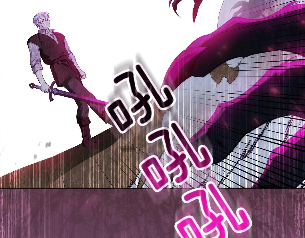第5话 寻找男主人公 第79页