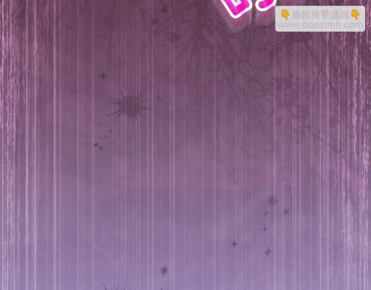 第5话 寻找男主人公 第80页
