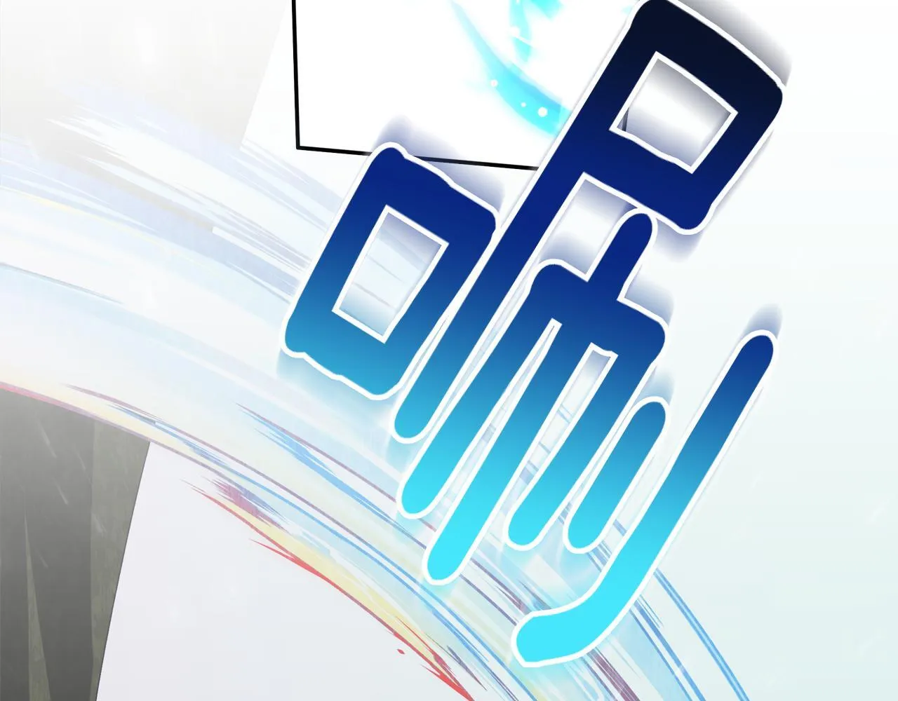 第5话 寻找男主人公 第87页
