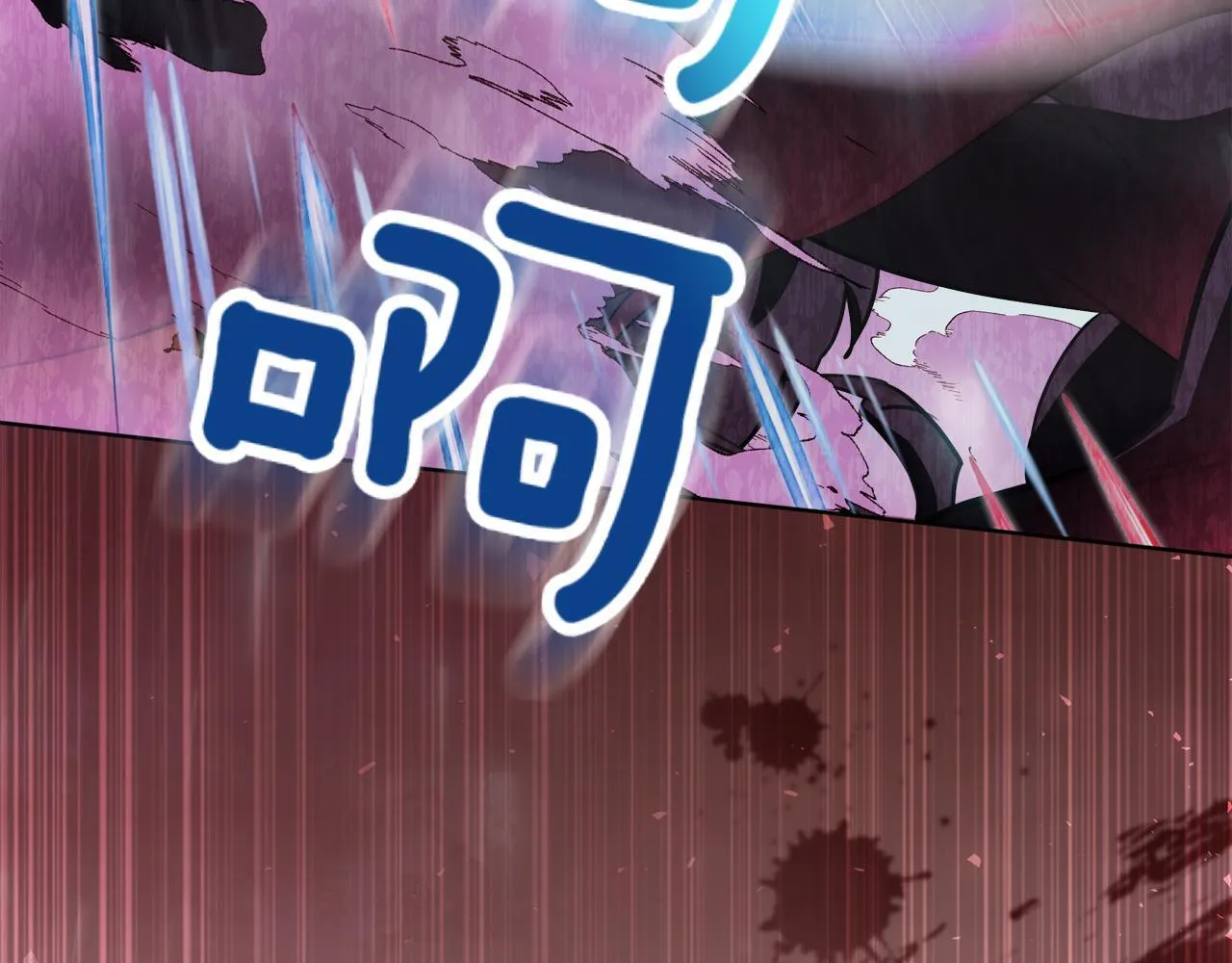 第5话 寻找男主人公 第91页