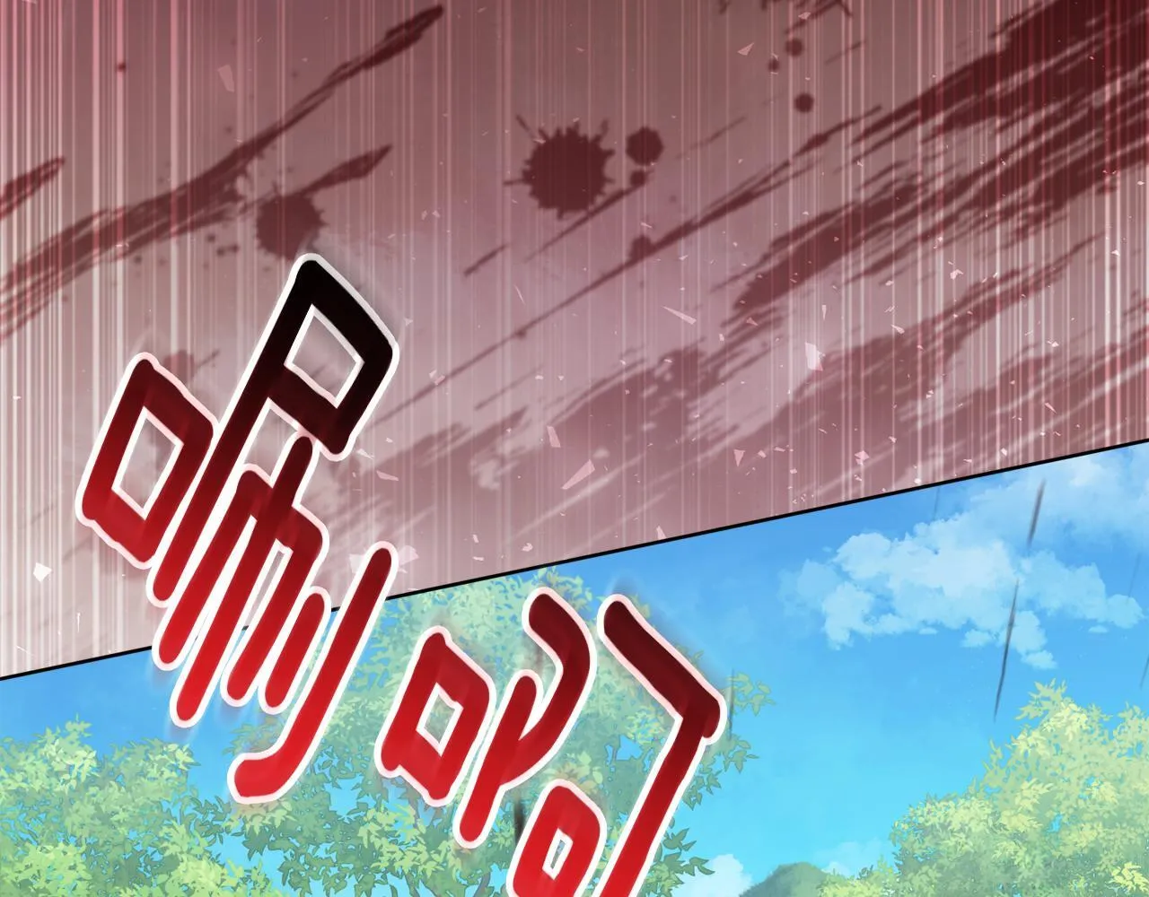 第5话 寻找男主人公 第92页