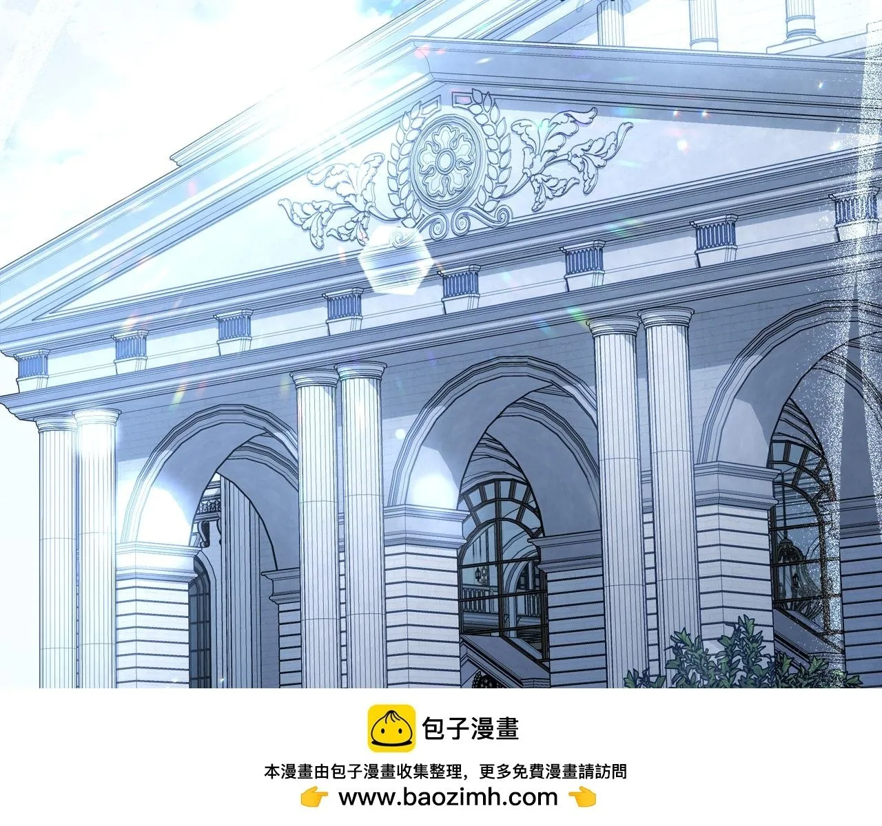 第5话 寻找男主人公 第116页
