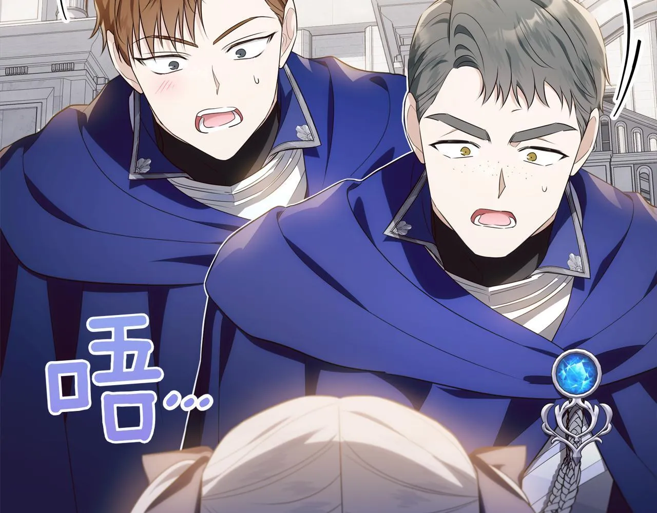 第5话 寻找男主人公 第127页