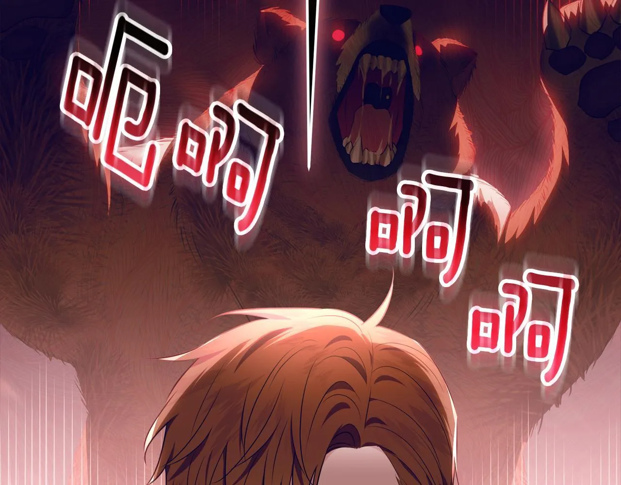 第5话 寻找男主人公 第139页