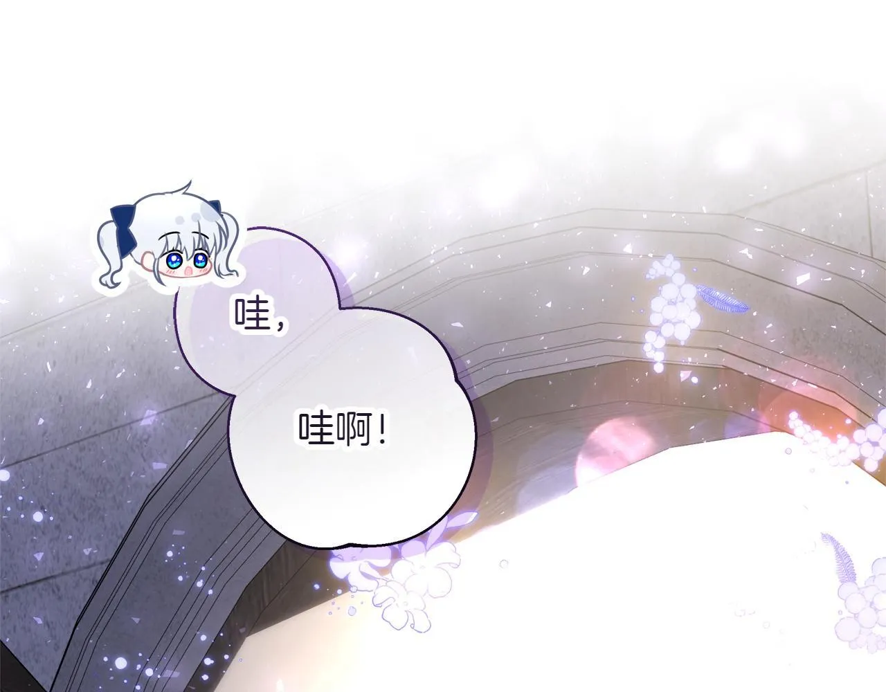 第5话 寻找男主人公 第162页