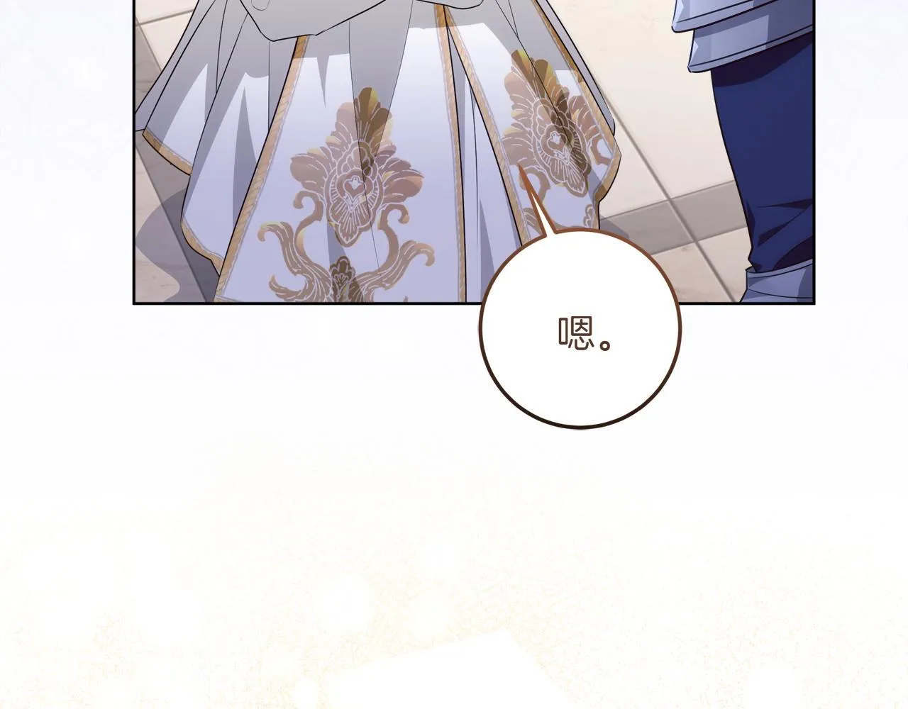 第5话 寻找男主人公 第168页