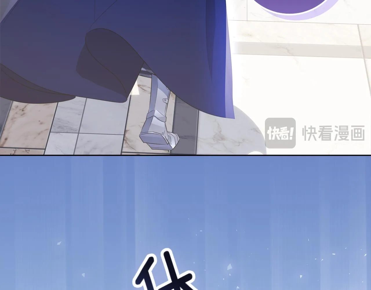 第5话 寻找男主人公 第182页