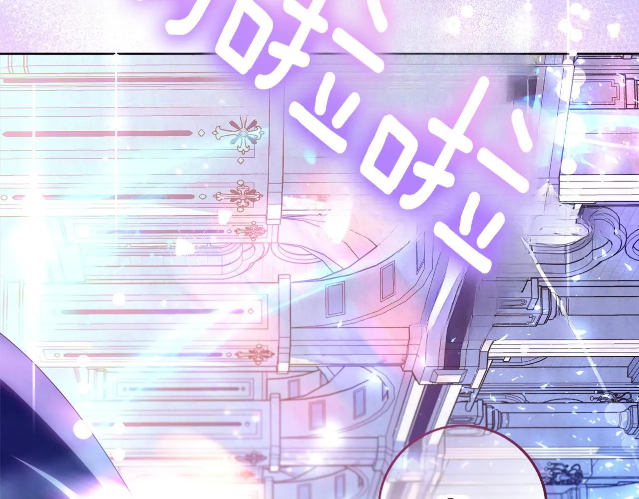 第5话 寻找男主人公 第187页