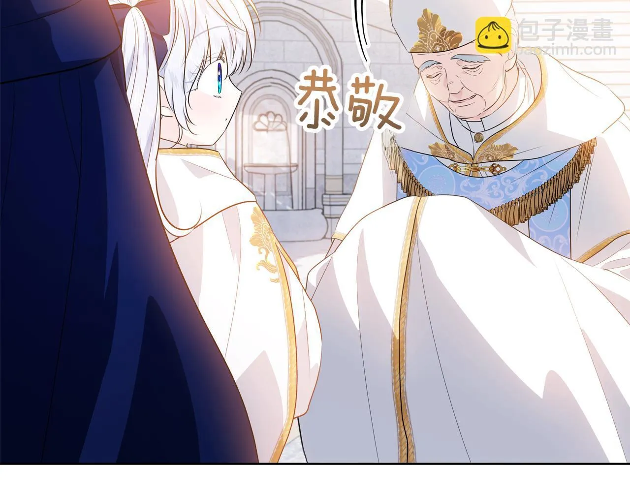 第5话 寻找男主人公 第195页