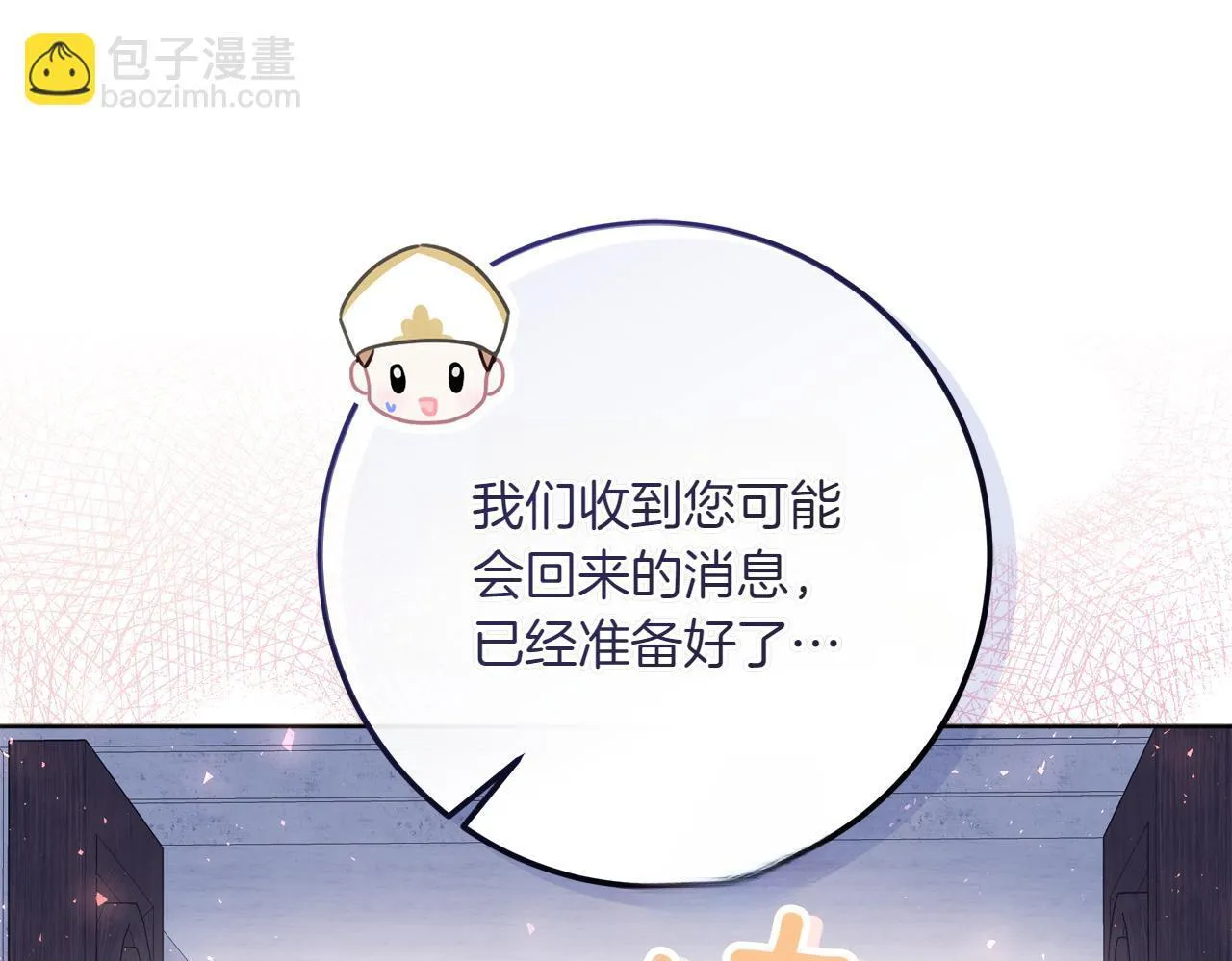 第5话 寻找男主人公 第200页