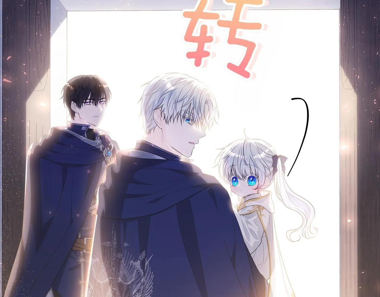 第5话 寻找男主人公 第201页