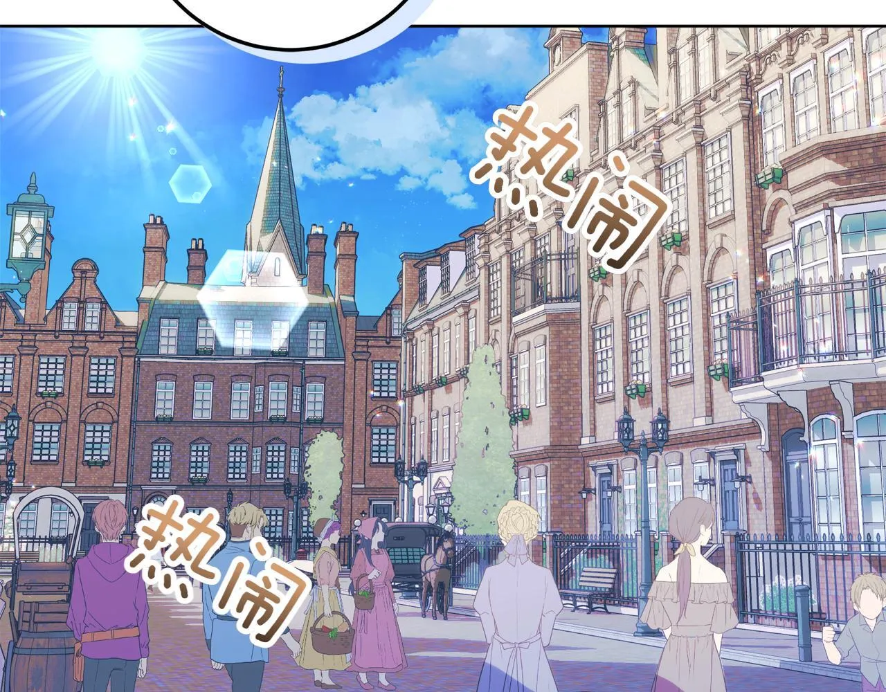 第5话 寻找男主人公 第208页