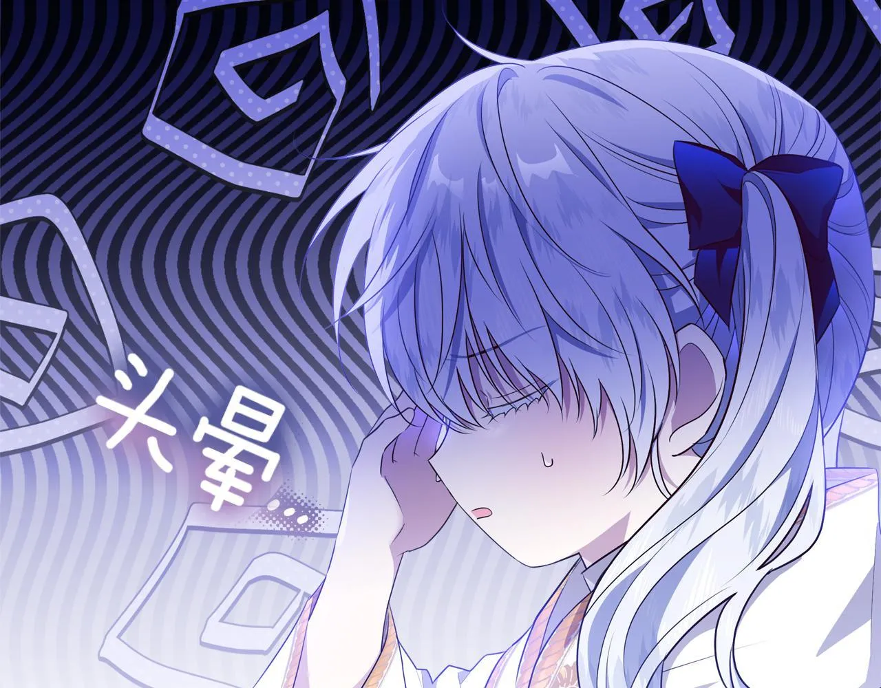 第5话 寻找男主人公 第243页