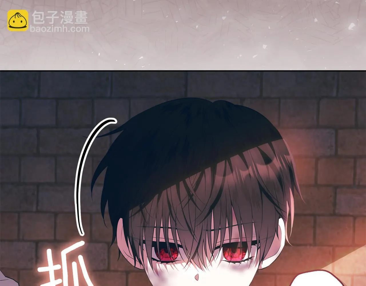 第5话 寻找男主人公 第268页