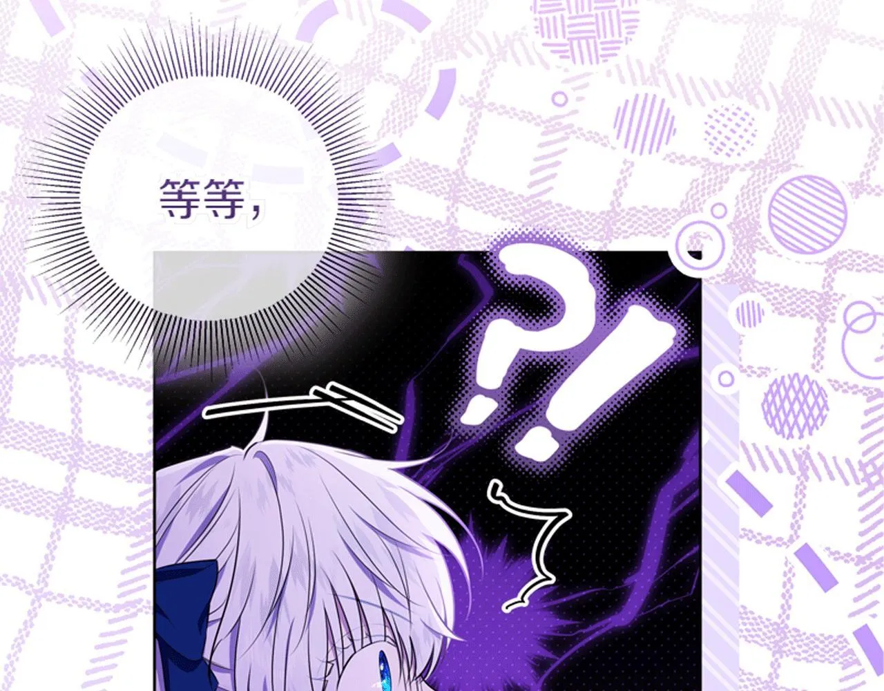 第5话 寻找男主人公 第274页