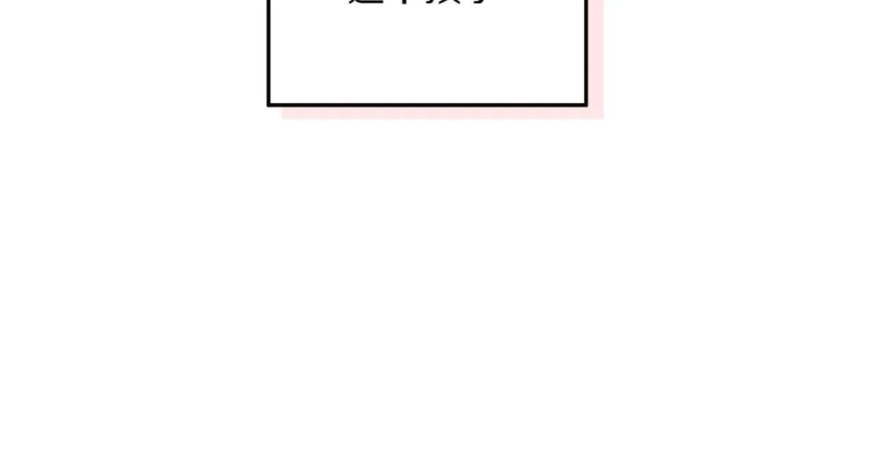 第5话 寻找男主人公 第279页
