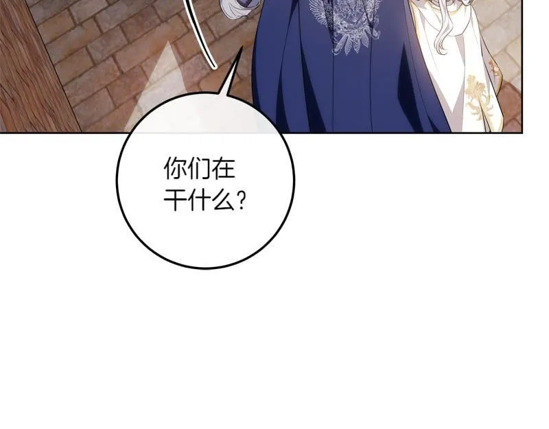 第6话 小说般的相遇 第9页