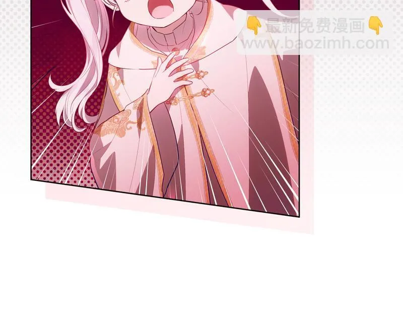 第6话 小说般的相遇 第14页