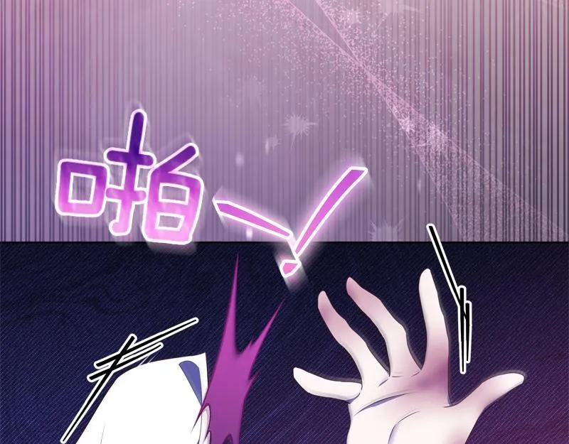 第6话 小说般的相遇 第40页