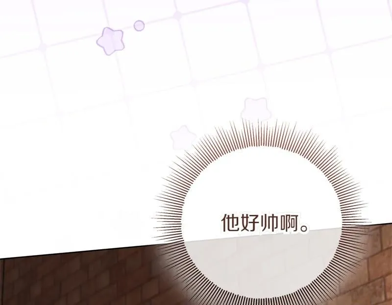 第6话 小说般的相遇 第50页