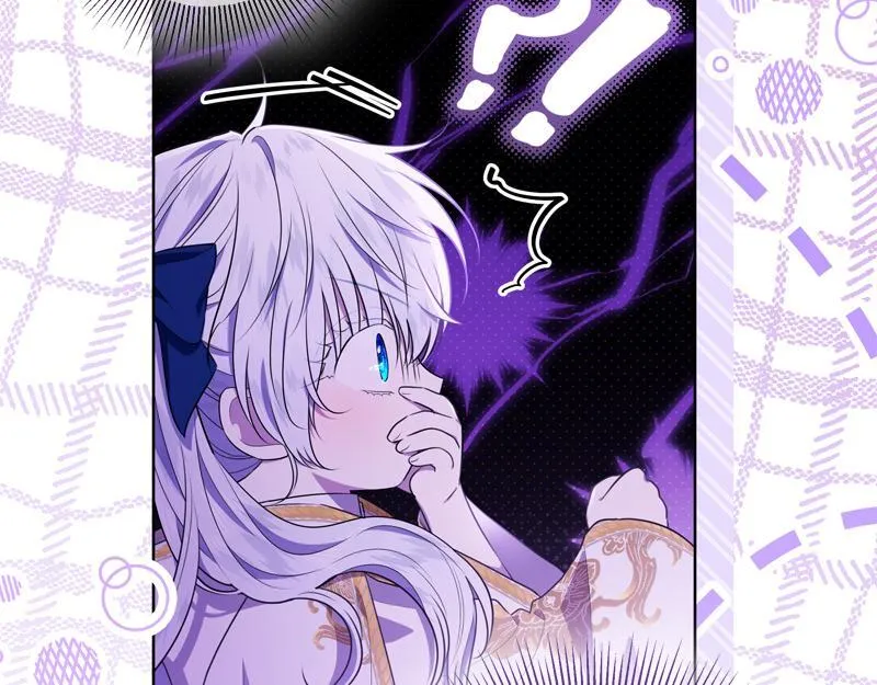 第6话 小说般的相遇 第54页