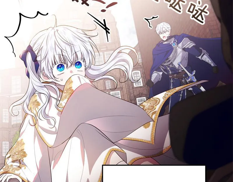 第6话 小说般的相遇 第57页