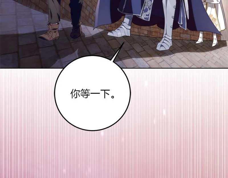 第6话 小说般的相遇 第67页