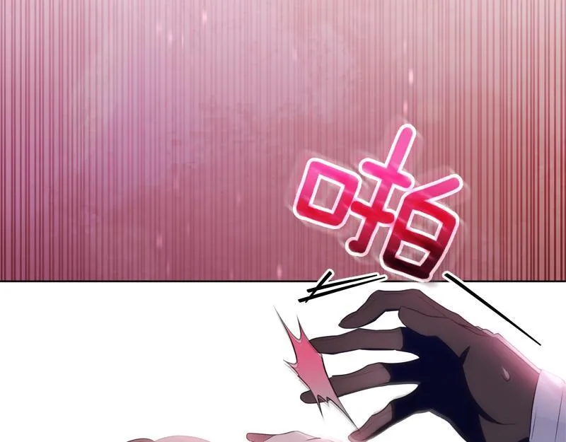 第6话 小说般的相遇 第68页