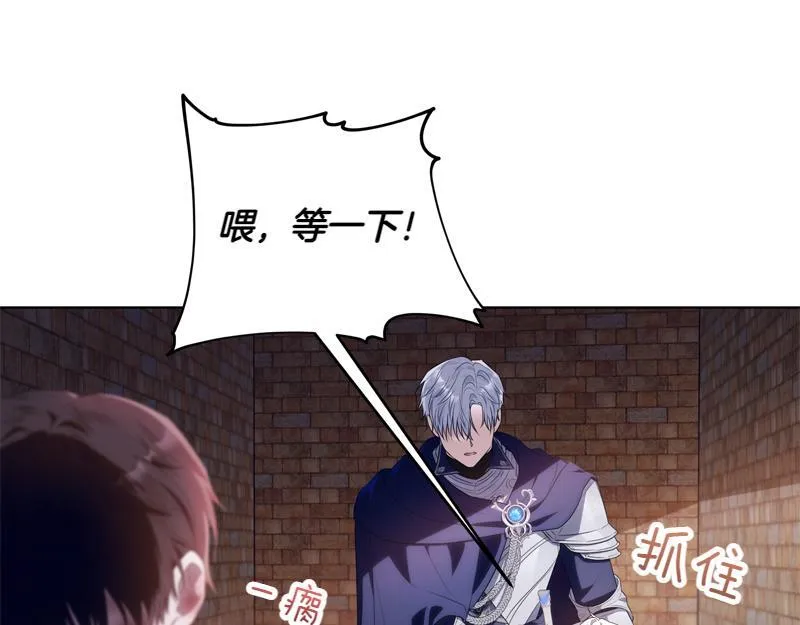 第6话 小说般的相遇 第72页