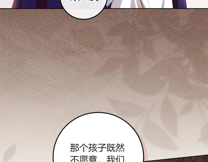 第6话 小说般的相遇 第76页