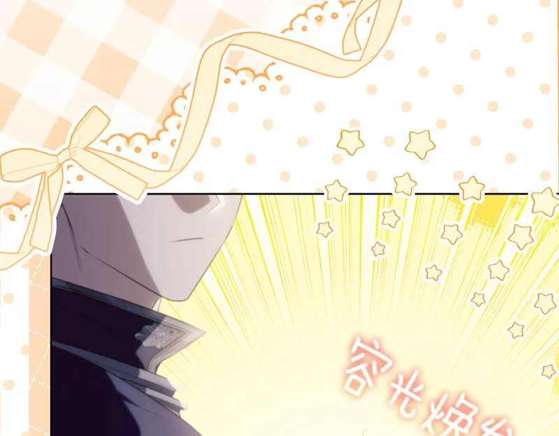 第6话 小说般的相遇 第81页